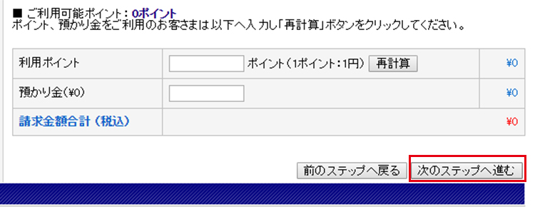 GMOクラウドiCLUSTA+で独自ドメイン (サブドメイン) を利用するには