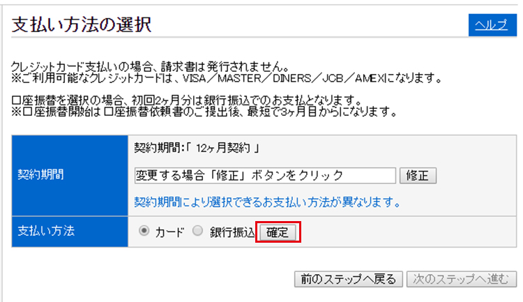 GMOクラウドiCLUSTA+で独自ドメイン (サブドメイン) を利用するには