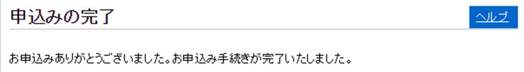 GMOクラウドiCLUSTA+で独自ドメイン (サブドメイン) を利用するには