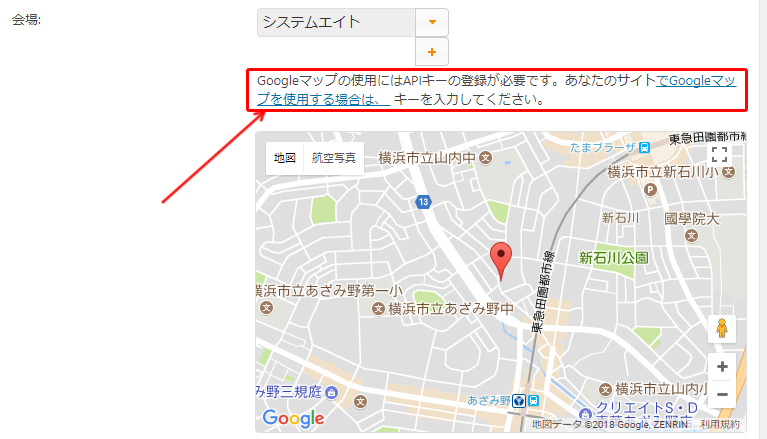 Wordpress Event Organiser 使い方　会場