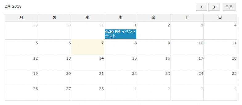 Wordpress Event Organiser カレンダー