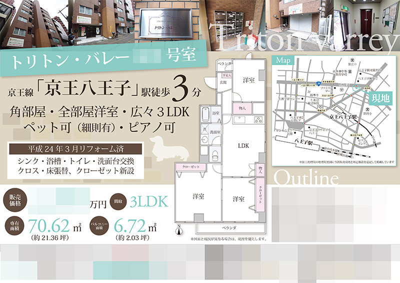 【中古】 埋め込まれた建築 五十八の断章/住まいの図書館出版局/室伏次郎 中古】 埋め込まれた建築 五十八の断章/住まいの図書館出版局