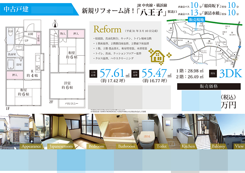 maisoku04.jpg