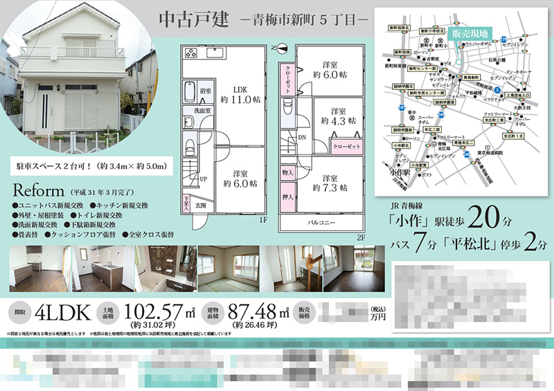 【中古】 宅建試験六法 ’９８年版/学陽書房/日下千章 Amazon.co.jp: 宅建 六法: 本