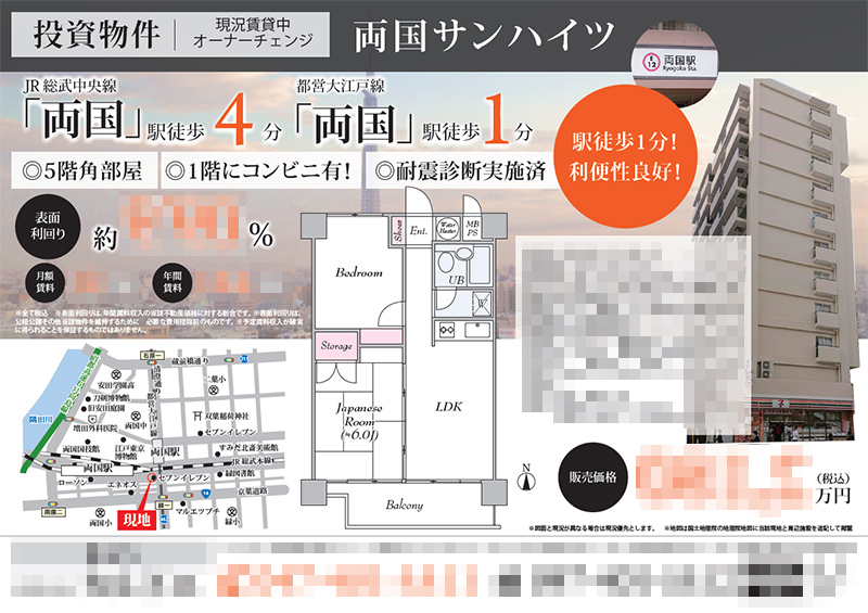 マンション区分所有法の課題と展開 鎌野邦樹先生古稀記念論文集