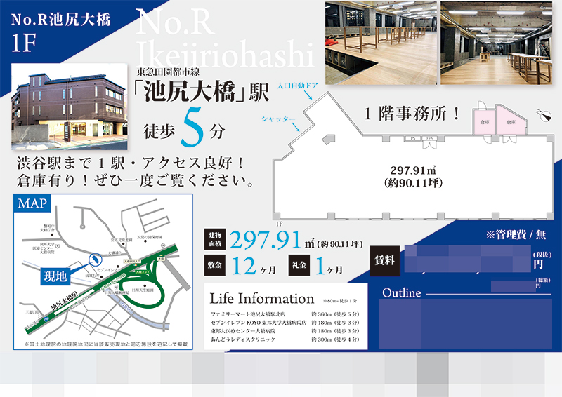 みく　様　3台まとめ　専用ページ タイトー限定の新規描き下ろしイラストを使用！「タイトーくじ 桜ミク