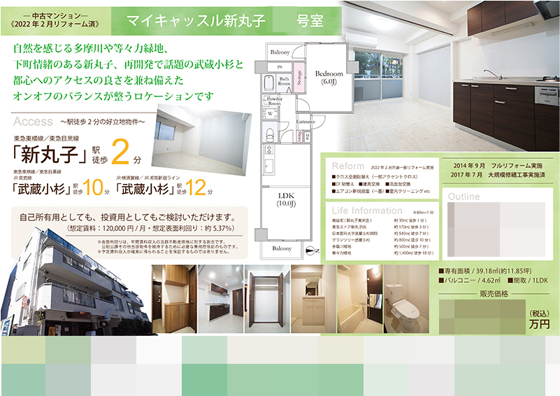 【中古】 知りたい！マンション管理士/経林書房/経林書房 とりたい!!マンション管理士・管理業務主任者 ライセンス