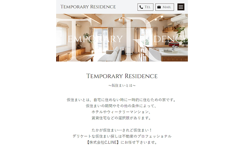 Temporary Residence