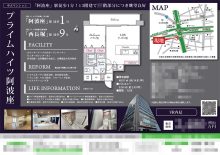 中古マンション マイソク（大阪府大阪市西区）