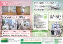 投資用1棟マンション マイソク（神奈川県川崎市宮前区）