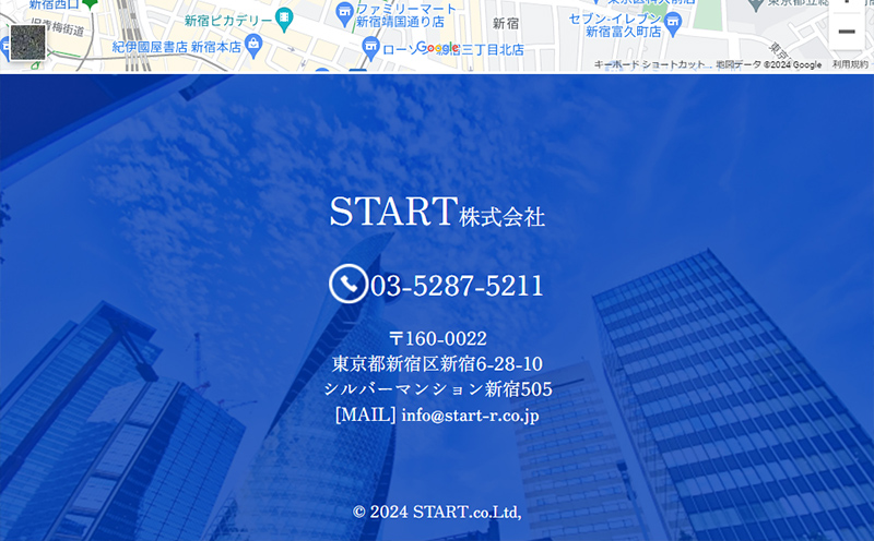 START株式会社様 Webサイト制作