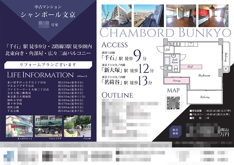 【中古】 実用マンション用語辞典 建築×設備×売買×管理/エクスナレッジ/浜田素弘 実用マンション用語辞典 : 建築×設備×売買×管理 - メルカリ