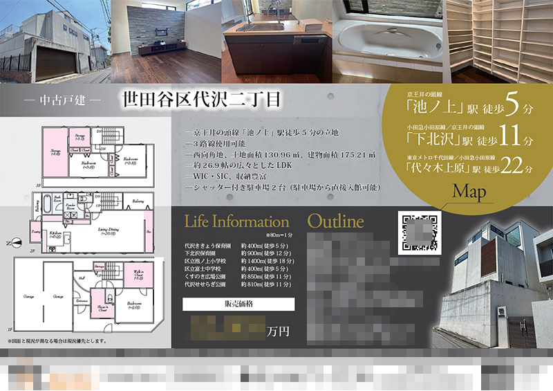 【中古】 大検合格ガイド 平成８年度/池田書店（豊島区）/池田書店 中古】 大検合格ガイド 平成8年度 / 池田書店 / 池田書店