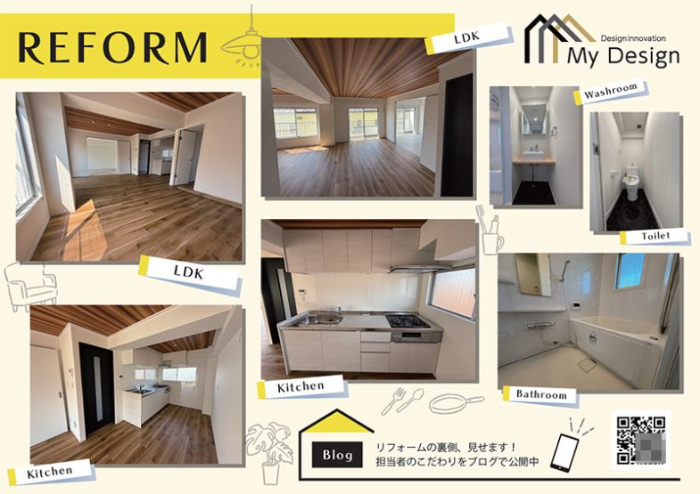 中古マンション マイソク（東京都八王子市）