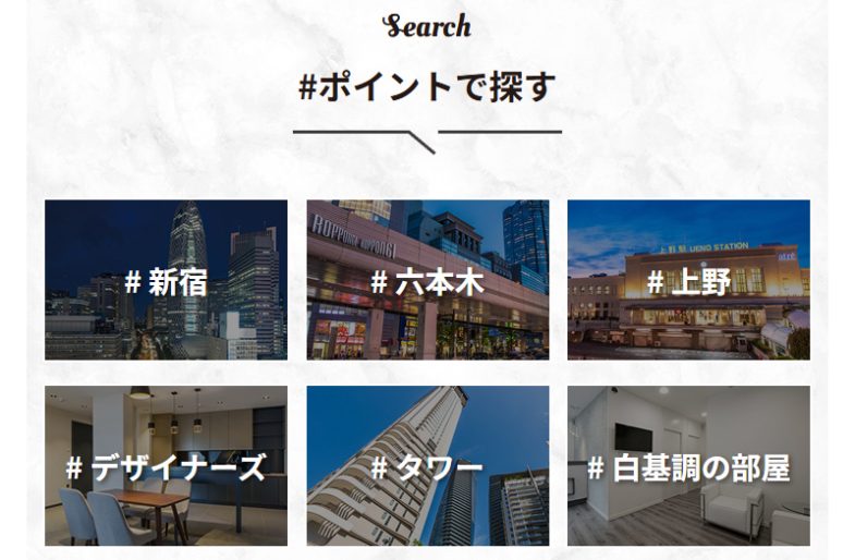No.5 Omizu no Chintai webサイト（スマホ）制作（株式会社Azzurri）