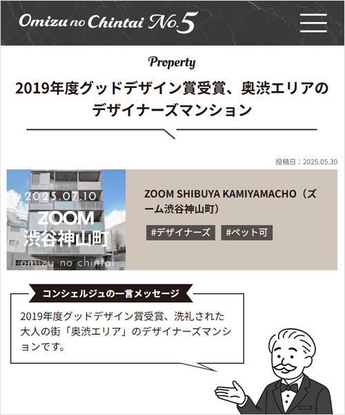 株式会社Azzurri様