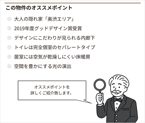 株式会社Azzurri様