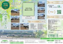 土地 マイソク（兵庫県川西市）