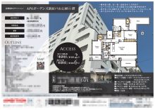 投資用区分マンション マイソク（東京都新宿区）