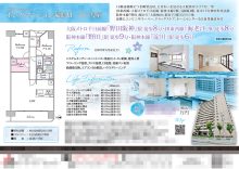 中古マンション マイソク（大阪府大阪市福島区）