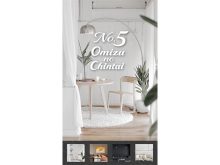 No.5 Omizu no Chintai webサイト（スマホ）制作（株式会社Azzurri様）