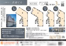 投資用区分ビル マイソク（東京都台東区）