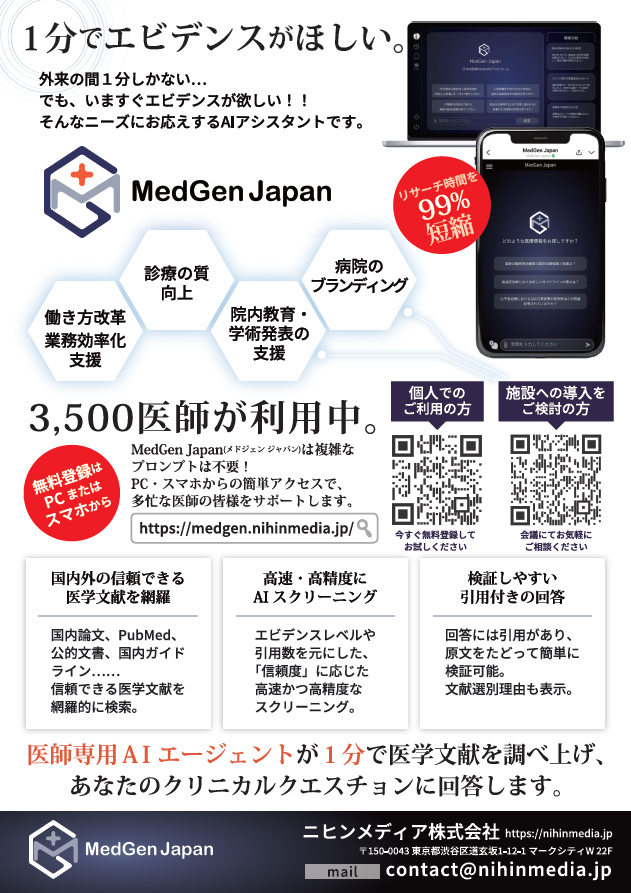 ポスター（ニヒンメディア株式会社様）