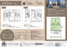 土地 マイソク（東京都豊島区）